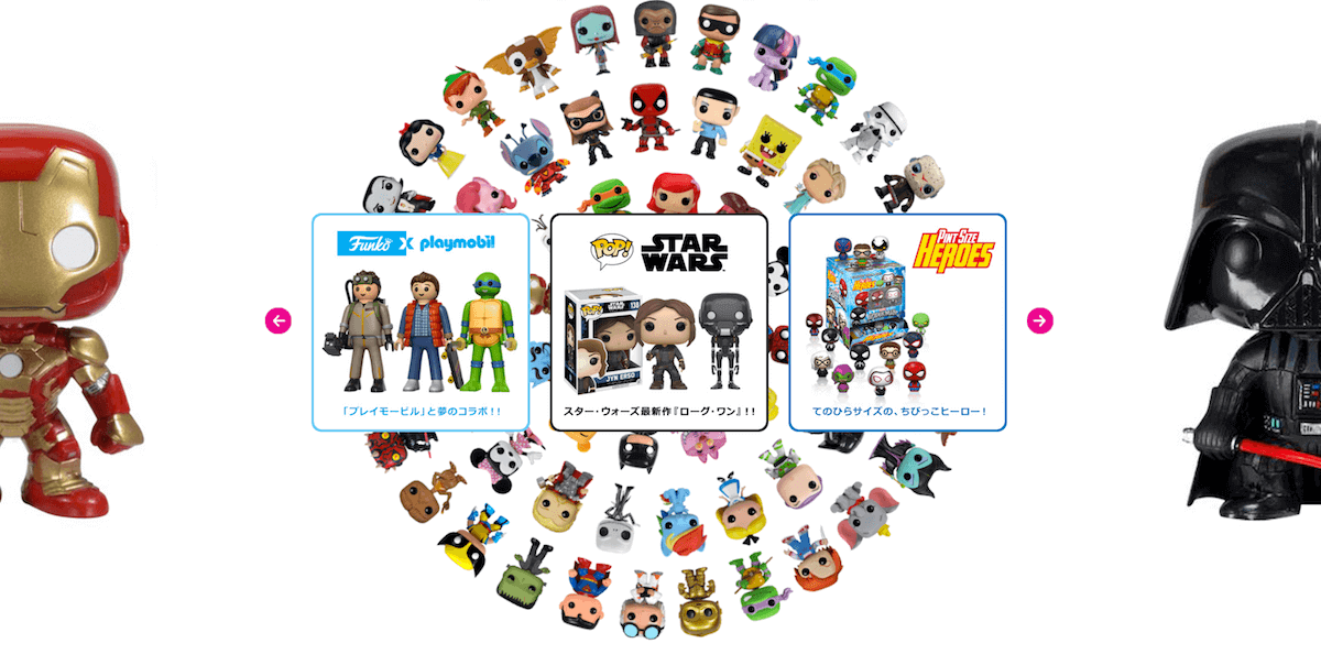 カワイくて買いやすい 洋画ファンに大人気フィギュア Pop 特集 The River