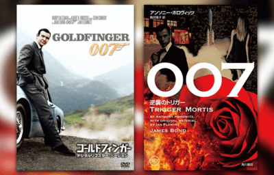 007　逆襲のトリガー
