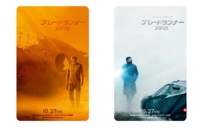 ブレードランナー 2049