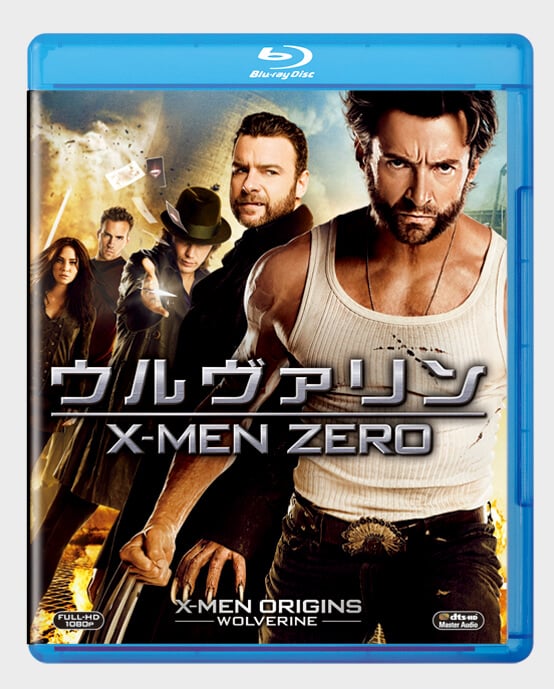 ウルヴァリン：X-MEN ZERO