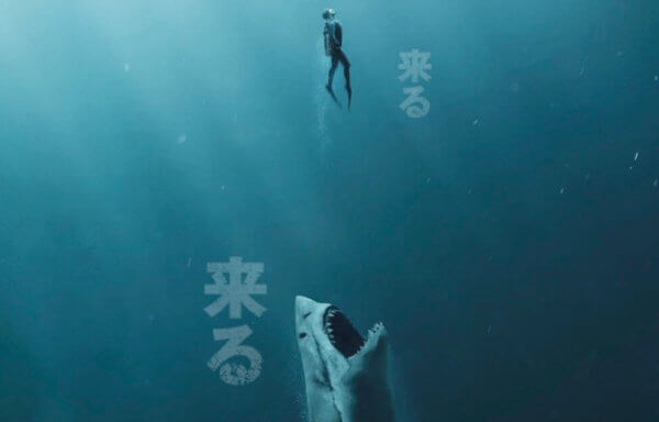 ＭＥＧ ザ・モンスター