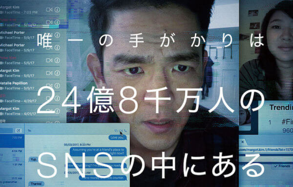 search／サーチ