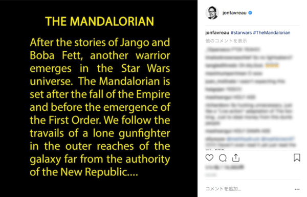 スター・ウォーズのドラマ