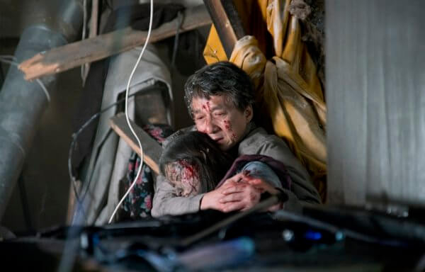 THE FOREIGNER