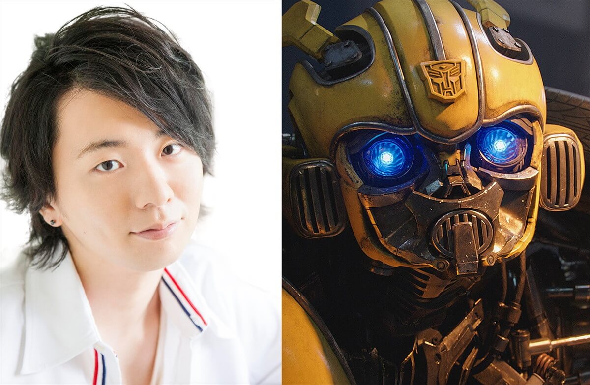 【値下げ中】木村良平 直筆サイン色紙 トランスフォーマー バンブルビー Amazon.co.jp: 古川慎 木村良平 石川界人 直筆 サイン 色紙 特典