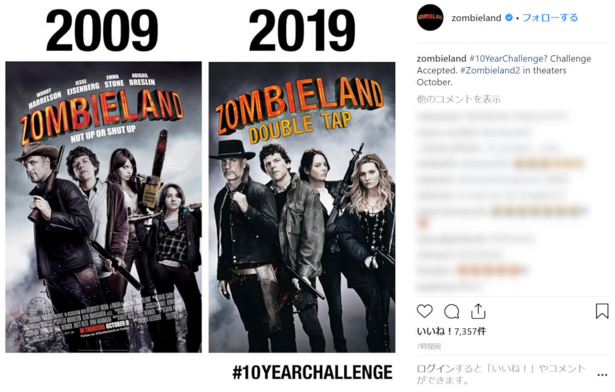 映画 ゾンビランド2 米国版ポスター ウディ ハレルソン ジェシー アイゼンバーグ エマ ストーン アビゲイル ブレスリン再集結 The River 映画 ゾンビランド2 米国版ポスター ウディ ハレルソン ジェシー アイゼンバーグ エマ ストーン アビゲイル ブレスリン再集結 The River