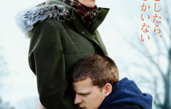 ベン・イズ・バック