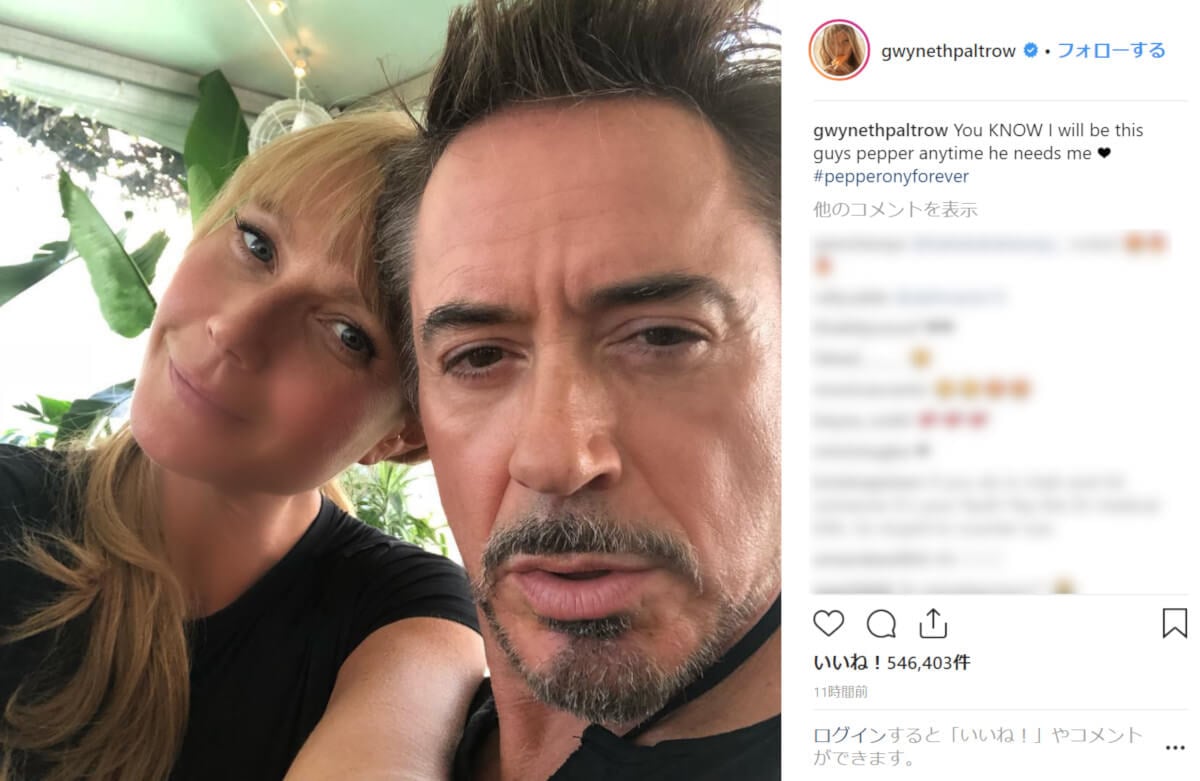 ロバート・ダウニー・ジュニア & グウィネス・パルトロー 直筆