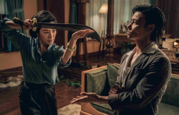 イップ・マン外伝　マスターZ