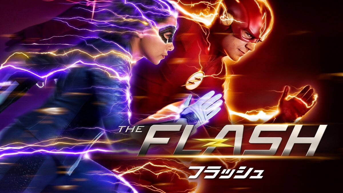 DCドラマ「THE FLASH／フラッシュ」シーズン5、7月29日よりHuluにて