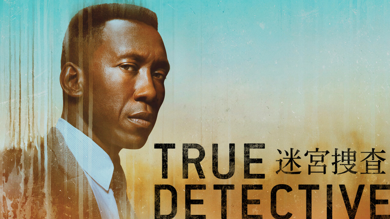 TRUE DETECTIVE／迷宮捜査