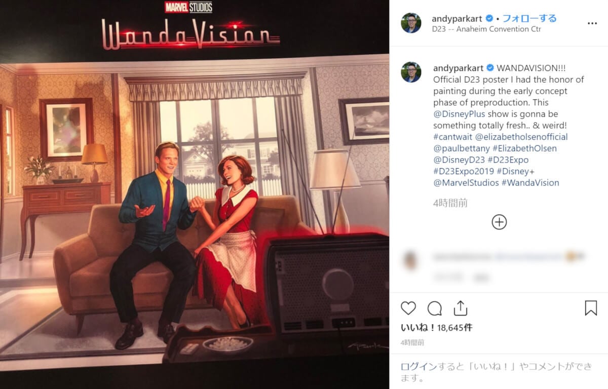 ワンダヴィジョン マーベル ポスター MONDO BNG シルクスクリーン ワンダヴィジョン マーベル ポスター MONDO BNG シルクスクリーン