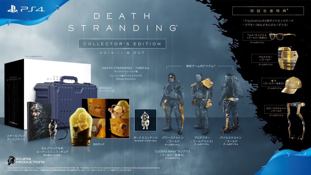 DEATH STRANDING