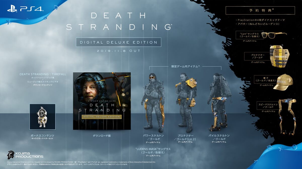 DEATH STRANDING