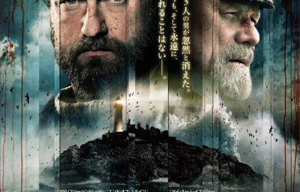 バニシング