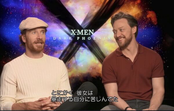 X-MEN︓ダーク・フェニックス
