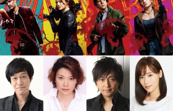 ゾンビランド：ダブルタップ