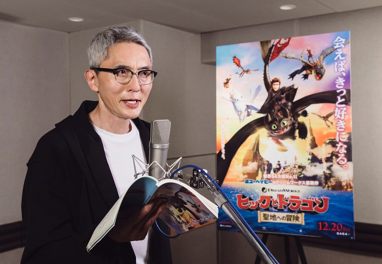 ヒックとドラゴン 聖地への冒険』本予告編が到着、日本語吹替版で松重