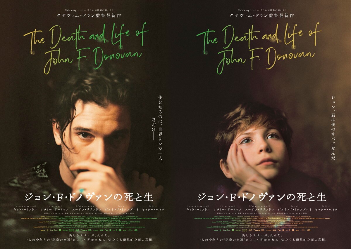 ReFocusThe Films of Xavier Dolanグザヴィエドラン _.jpg