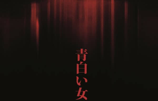 スケアリーストーリーズ 怖い本