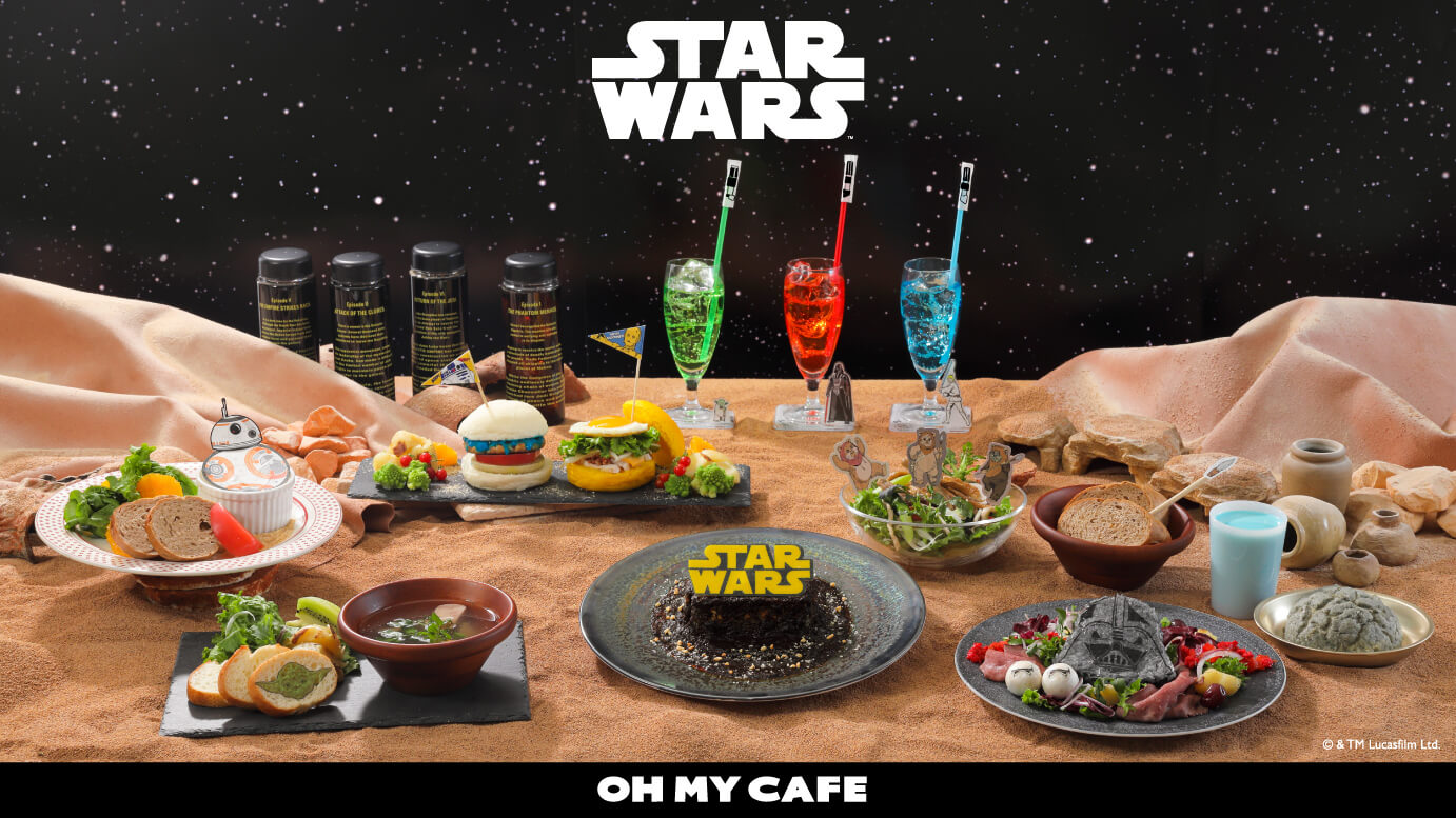 スター・ウォーズ』OH MY CAFE 開催情報、メニュー・グッズ