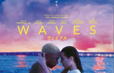 WAVES／ウェイブス