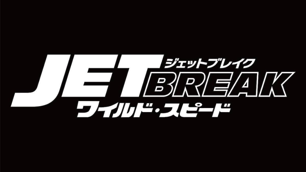 FF9_JPN_logo_fix.jpg