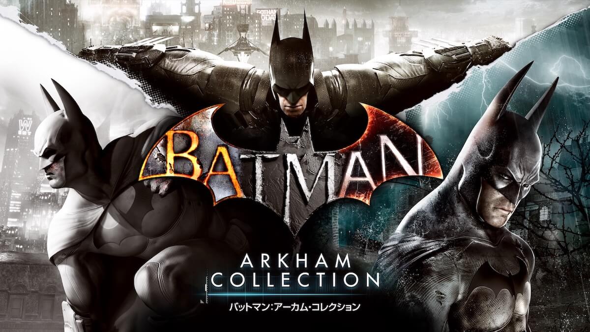 Arkham_Collection_PSN_Hero.jpg