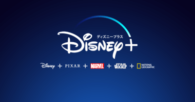 Disney＋