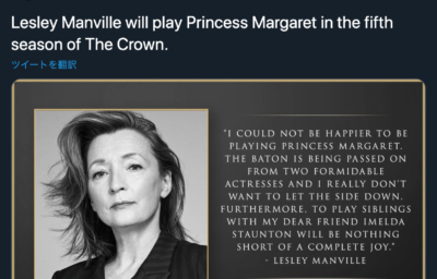 Lesley Manville