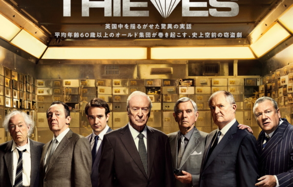 キング・オブ・シーヴズ