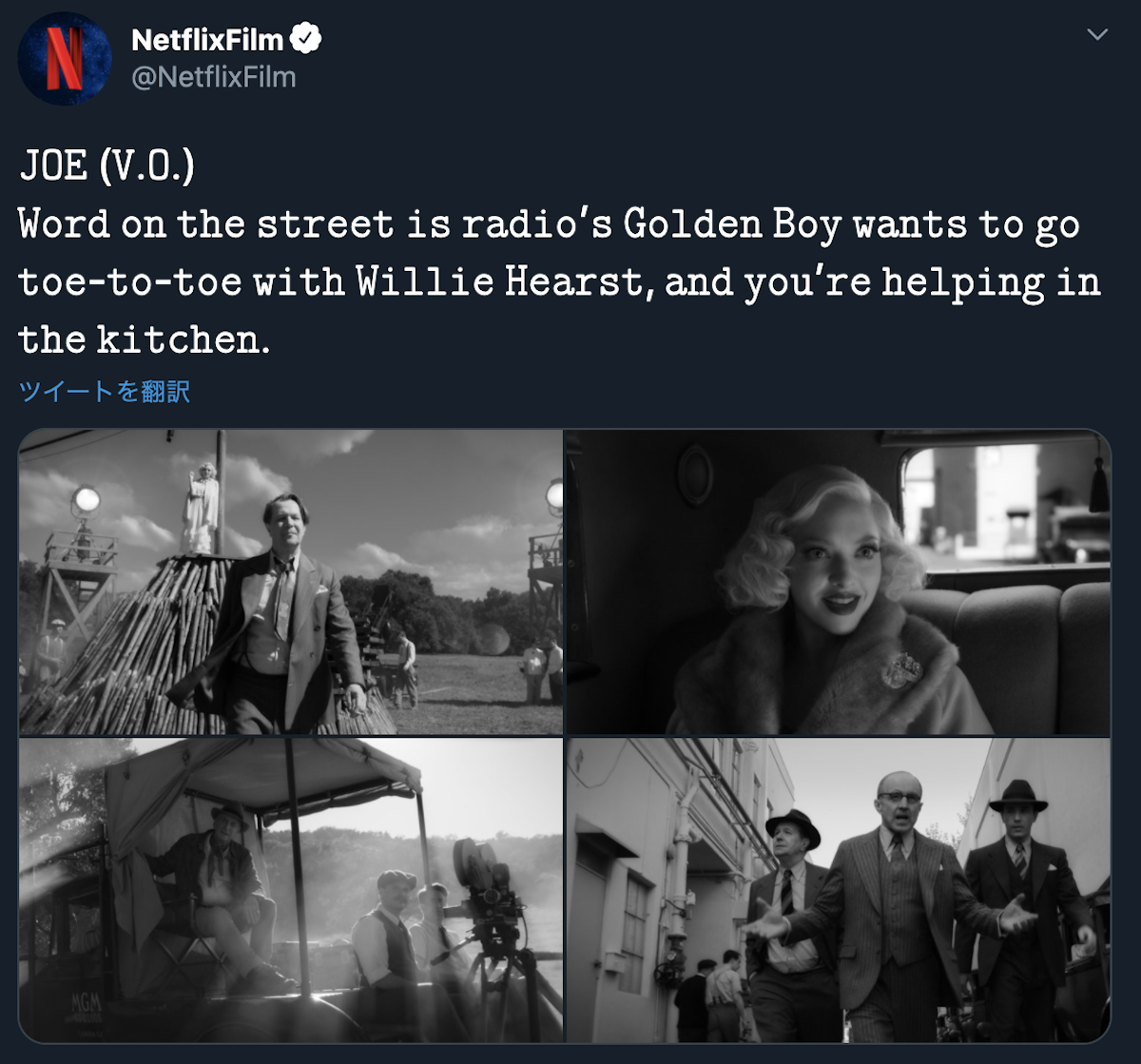 デヴィッド フィンチャー監督最新作 Mank マンク の場面写真が米公開 不朽の名作 市民ケーン 脚本家を描く物語 The River