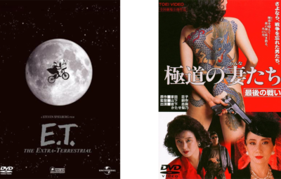 E.T.と極妻の視聴率対決