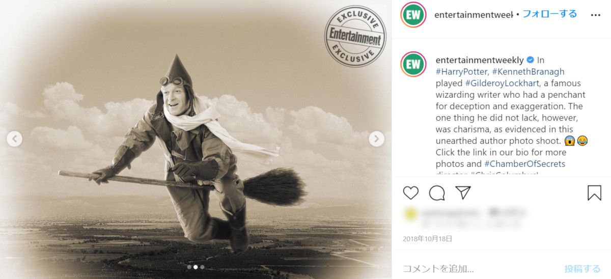 ハリー ポッターと秘密の部屋 ロックハート先生のご尊顔じっくり 演じたのは Tenet テネット ケネス ブラナー 復帰にも意欲 The River