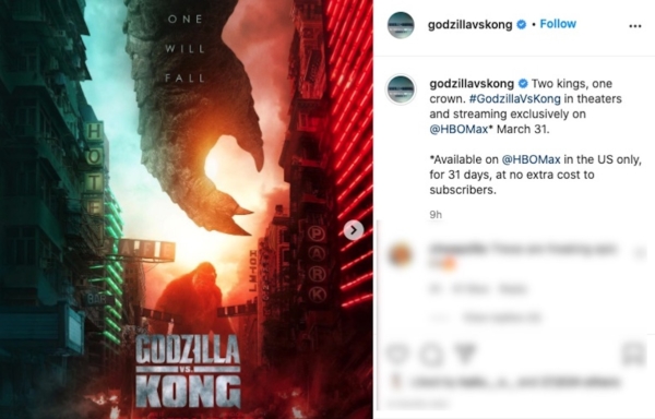 ゴジラvsコング