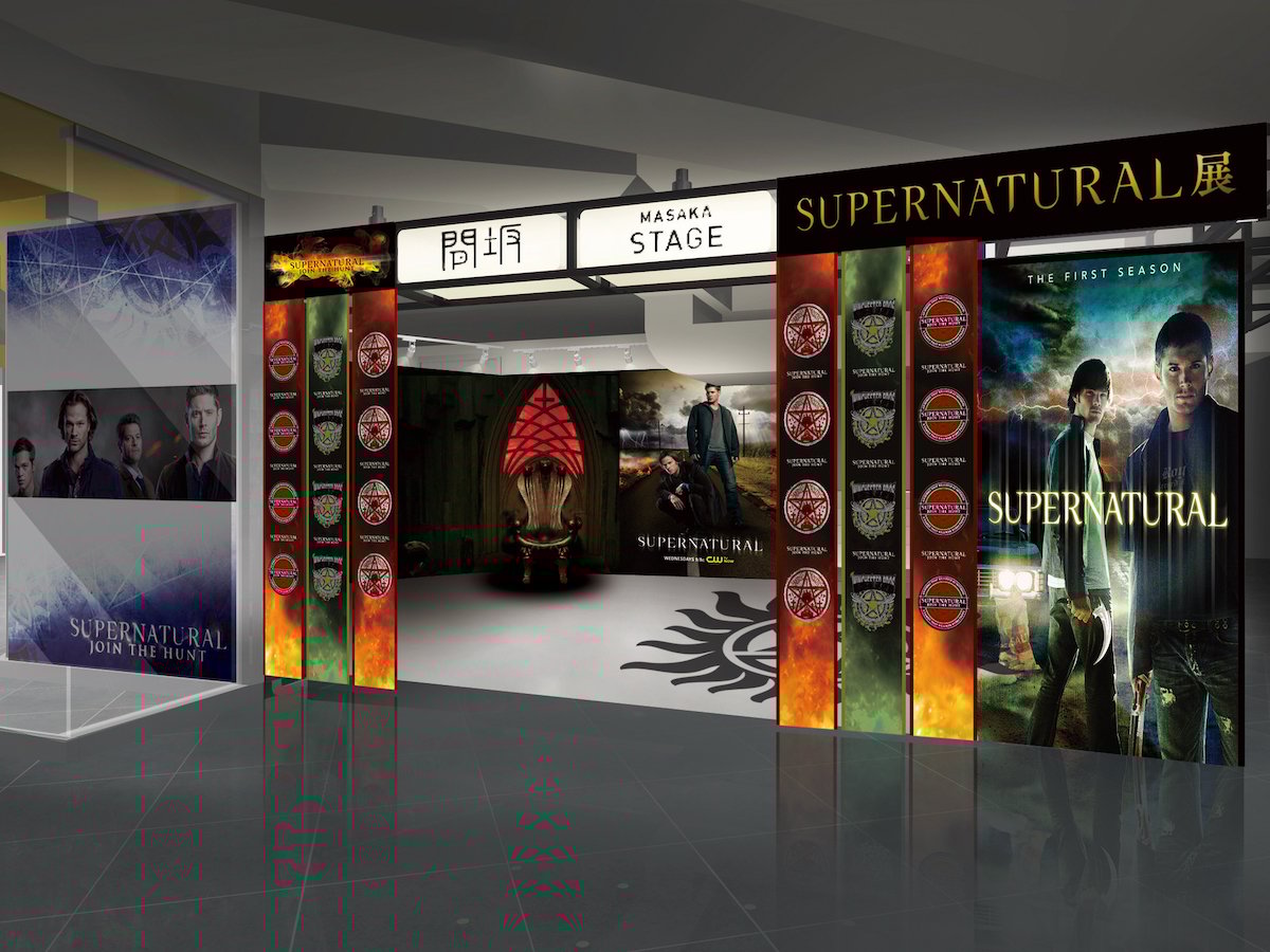 少し豊富な贈り物 Supernatural展 スーパーナチュラル 非売品 特典ポスター 購入者 コミック アニメグッズ Npcykxqkffry