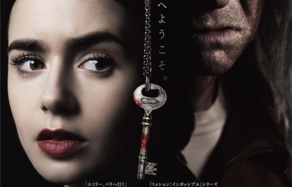 インヘリタンス