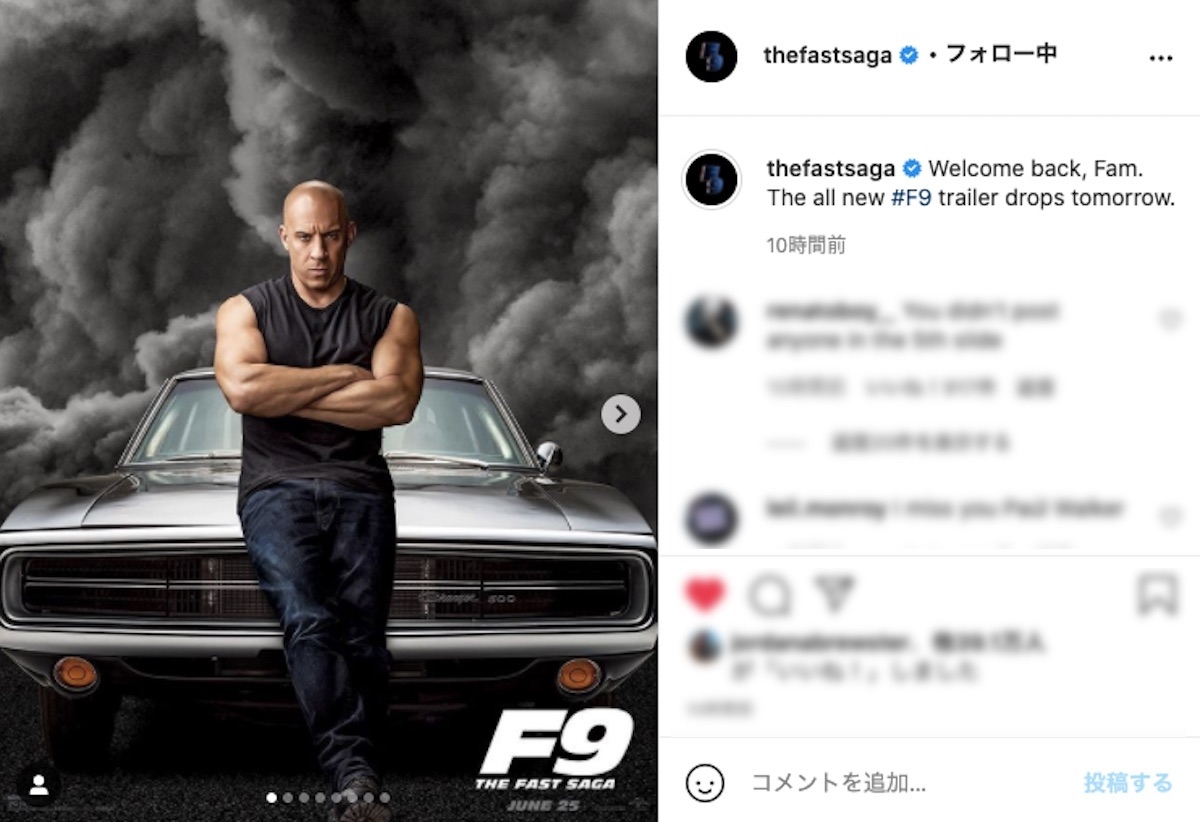 ワイルド スピード ジェットブレイク 新予告編 4月15日米公開へ モーションポスター全8枚公開 The River