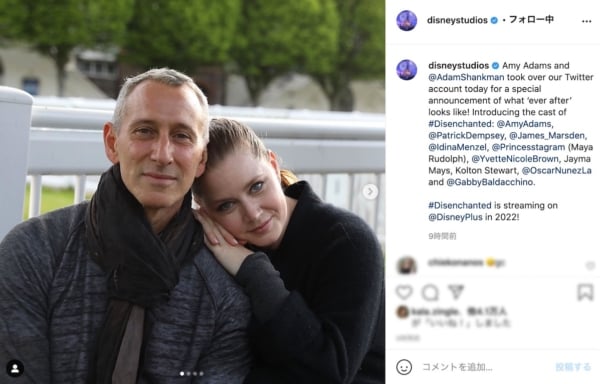 魔法にかけられて