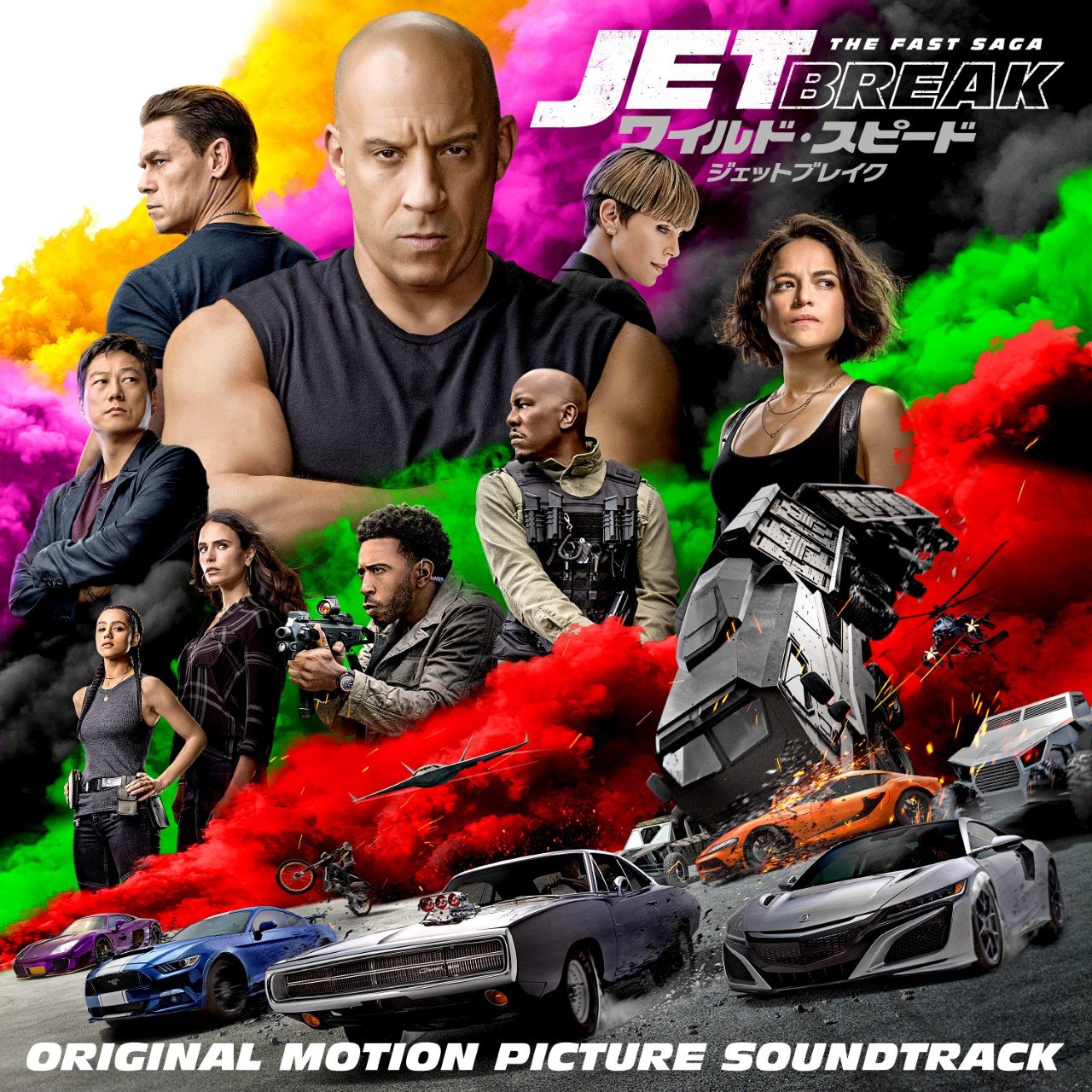 ワイルド スピード ジェットブレイク サントラ発売決定 日本からjp The Wavy参戦 The River