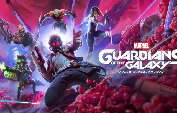 Marvel's Guardians of the Galaxy