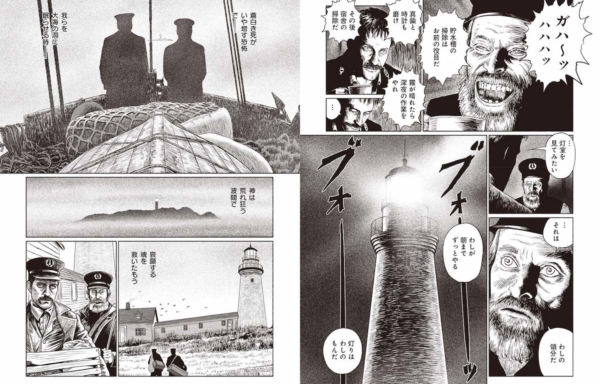 ライトハウス