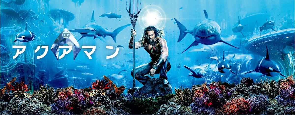 Dc アクアマン 地上波初放送 7月3日 土曜プレミアムにて The River