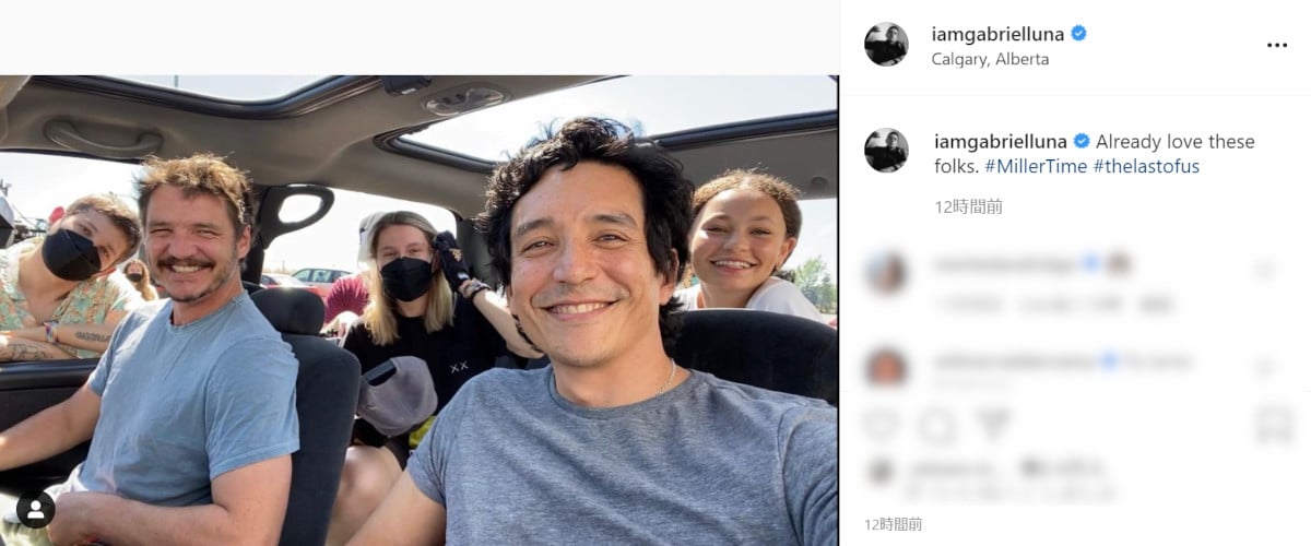 The Last Of Us ドラマ版 いよいよ撮影開始 ペドロ パスカル ガブリエル ルナら登場 The River The Last Of Us ドラマ版 いよいよ撮影開始 ペドロ パスカル ガブリエル ルナら登場 The River