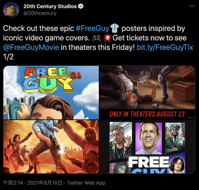 フリー ガイ ゲームのパロディ ポスター米公開 スーパーマリオ グラセフ どうぶつの森 など 21年8月10日 Biglobeニュース