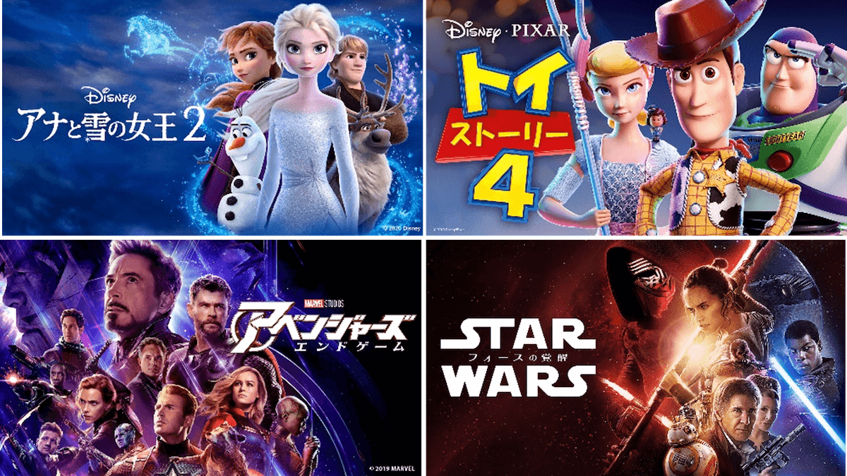 ディズニープラス ボーナスコンテンツ 一挙配信 メイキングや幻のシーン コメンタリーにスペシャル映像など The River