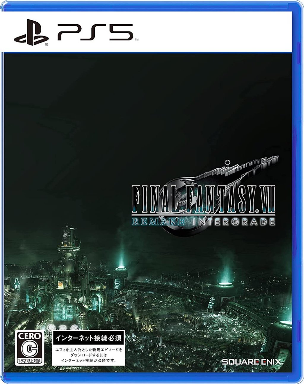 FINAL FANTASY VII REMAKE