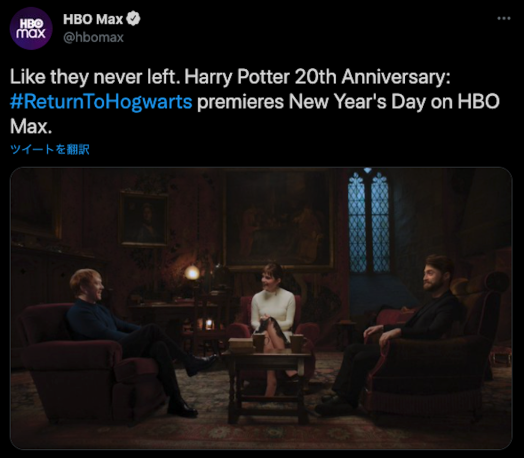 HBO Max