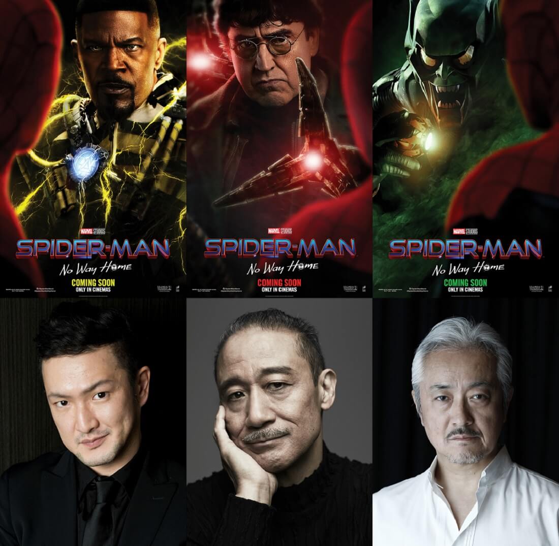当時のメディア報道・掲載写真