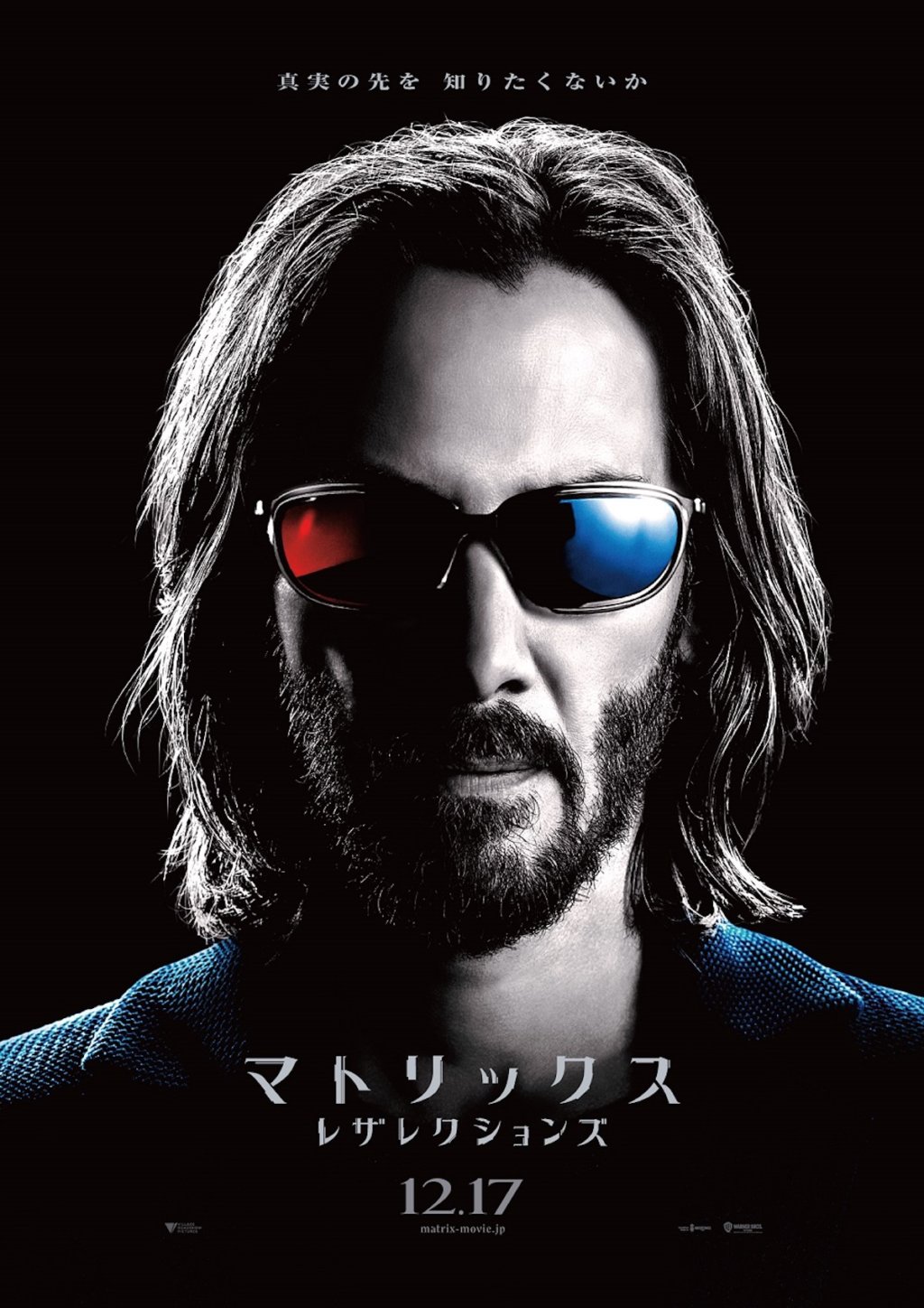 マトリックス レザレクションズ